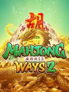 mahjong-ways2แหล่งรวมเกมส์คาสิโน จากทุกค่ายดัง